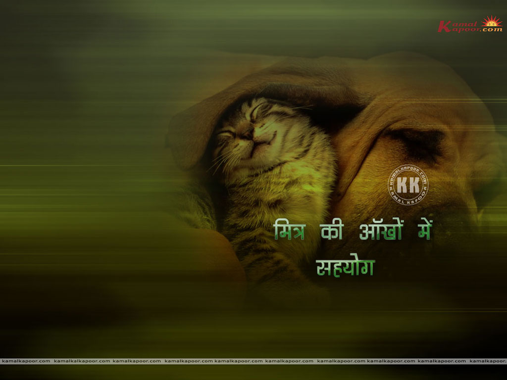 anmol vachan Wallpaper